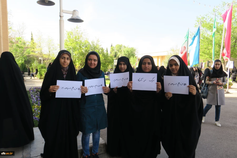 تجمع دانشجویان، اساتید و کارکنان پردیس شهید باهنر فارس در حمایت از سپاه  و تصمیم شورای عالی امنیت کشور