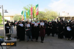 تجمع دانشجویان، اساتید و کارکنان پردیس شهید باهنر فارس در حمایت از سپاه  و تصمیم شورای عالی امنیت کشور