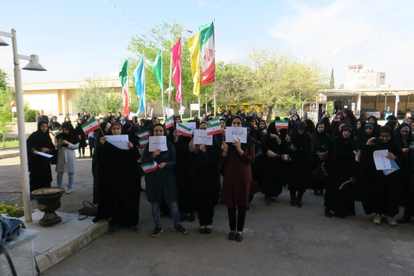 تجمع دانشجویان، اساتید و کارکنان پردیس شهید باهنر فارس در حمایت از سپاه  و تصمیم شورای عالی امنیت کشور