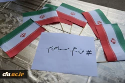 تجمع دانشجویان، اساتید و کارکنان پردیس شهید باهنر فارس در حمایت از سپاه  و تصمیم شورای عالی امنیت کشور