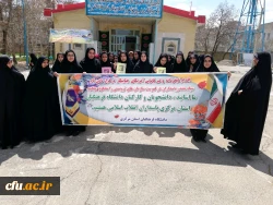 تجمع اعتراض آمیز دانشگاه فرهنگیان استان مرکزی در پاسخ به اقدام وقیحانه دولت آمریکا در قرار دادن سپاه پاسداران در لیست گروه های تروریستی 3