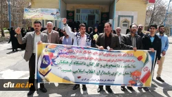 تجمع اعتراض آمیز دانشگاه فرهنگیان استان مرکزی در پاسخ به اقدام وقیحانه دولت آمریکا در قرار دادن سپاه پاسداران در لیست گروه های تروریستی 4