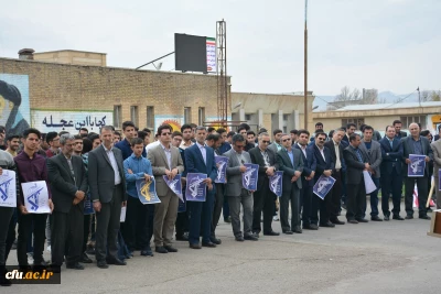 دانشجویان، اساتید وکارکنان دانشگاه فرهنگیان آذربایجان غربی در تجمع اعتراضی خود اقدام نابخردانه و وقیحانه آمریکا را در اعلام نام سپاه پاسداران انقلاب اسلامی در ردیف گروه های تروریستی محکوم نمودند