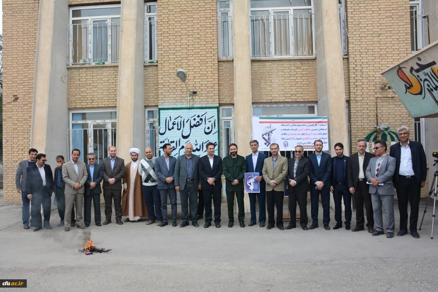 دانشجویان، اساتید وکارکنان دانشگاه فرهنگیان آذربایجان غربی در تجمع اعتراضی خود اقدام نابخردانه و وقیحانه آمریکا را در اعلام نام سپاه پاسداران انقلاب اسلامی در ردیف گروه های تروریستی محکوم نمودند 4