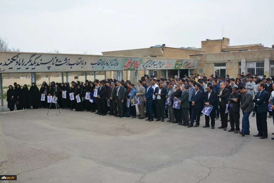 دانشجویان، اساتید وکارکنان دانشگاه فرهنگیان آذربایجان غربی در تجمع اعتراضی خود اقدام نابخردانه و وقیحانه آمریکا را در اعلام نام سپاه پاسداران انقلاب اسلامی در ردیف گروه های تروریستی محکوم نمودند 5