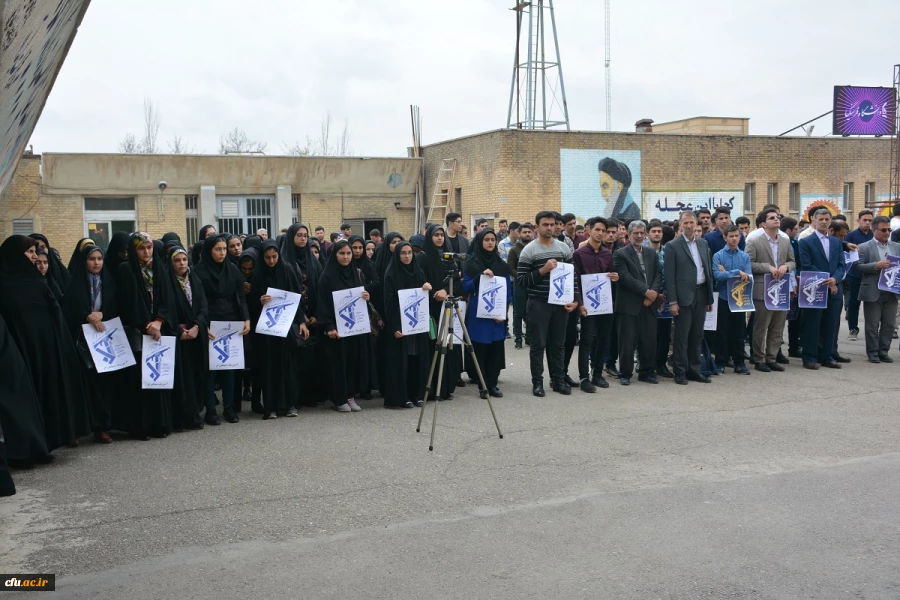 دانشجویان، اساتید وکارکنان دانشگاه فرهنگیان آذربایجان غربی در تجمع اعتراضی خود اقدام نابخردانه و وقیحانه آمریکا را در اعلام نام سپاه پاسداران انقلاب اسلامی در ردیف گروه های تروریستی محکوم نمودند 7
