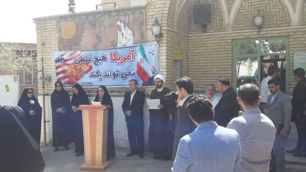 تجمع اعتراض آمیز مجموعه دانشگاه فرهنگیان استان سمنان  به اقدام خصمانه و وقیحانه آمریکا  2