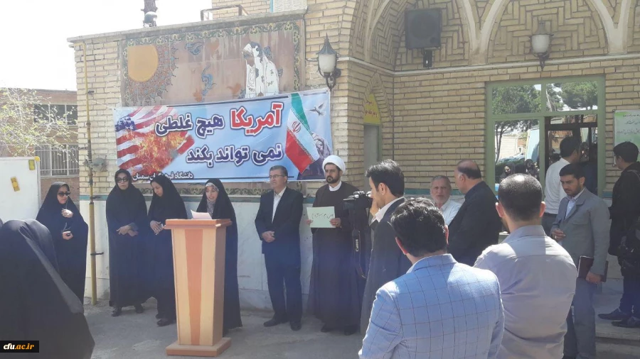 تجمع اعتراض آمیز مجموعه دانشگاه فرهنگیان استان سمنان  به اقدام خصمانه و وقیحانه آمریکا  2
