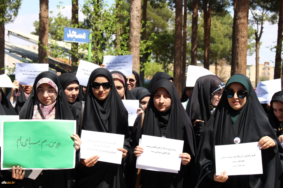 تجمع اعتراض آمیز مجموعه دانشگاه فرهنگیان استان سمنان  به اقدام خصمانه و وقیحانه آمریکا  4