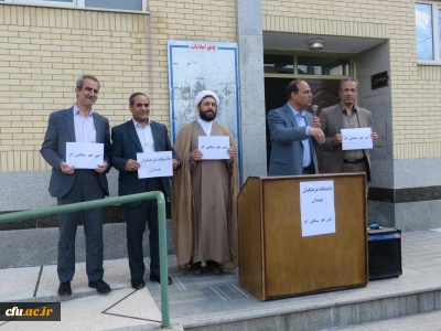 تجمع اساتید، کارکنان و دانشجویان دانشگاه فرهنگیان همدان در محکومیت اقدام اخیر آمریکا در تروریست خواندن سپاه پاسداران انقلاب اسلامی