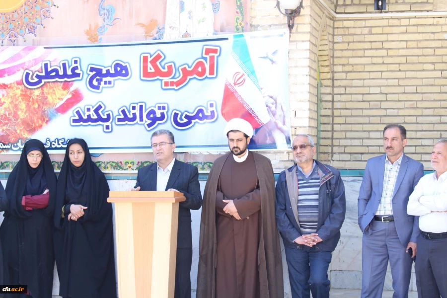 تجمع اعتراض آمیز مجموعه دانشگاه فرهنگیان استان سمنان  به اقدام خصمانه و وقیحانه آمریکا  7