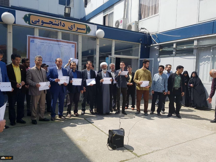 تجمع اعتراض آمیز دانشجومعلمان، اساتید و کارکنان دانشگاه فرهنگیان استان گلستان در حمایت از سپاه پاسداران انقلاب اسلامی 4