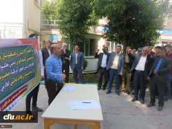 بیانیه دانشجو معلمان، اساتید و کارکنان واحد دانشگاهی شهید بهشتی گنبدکاووس در محکوم نمودن سخنان خصمانه رئیس جمهور آمریکا در خصوص تروریستی خواندن سپاه پاسداران انقلاب اسلامی ایران 2