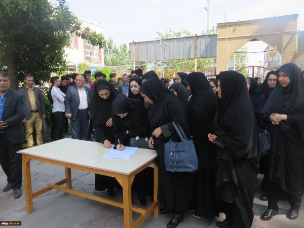 بیانیه دانشجو معلمان، اساتید و کارکنان واحد دانشگاهی شهید بهشتی گنبدکاووس در محکوم نمودن سخنان خصمانه رئیس جمهور آمریکا در خصوص تروریستی خواندن سپاه پاسداران انقلاب اسلامی ایران 4