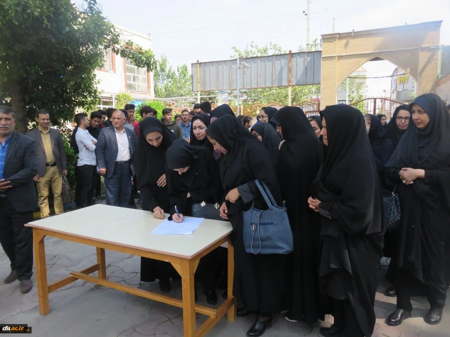 بیانیه دانشجو معلمان، اساتید و کارکنان واحد دانشگاهی شهید بهشتی گنبدکاووس در محکوم نمودن سخنان خصمانه رئیس جمهور آمریکا در خصوص تروریستی خواندن سپاه پاسداران انقلاب اسلامی ایران 4