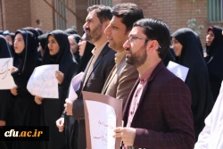 برگزاری تجمع اعتراضی درمحکومیت توهین رژیم آمریکا به سپاه پاسداران دردانشگاه فرهنگیان استان قزوین 10