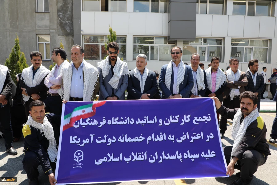 رییس دانشگاه فرهنگیان در تجمع حمایت از سپاه پاسداران عنوان کرد:

برای جانفشانی و حفظ کیان نظام مقدس آماده ایم و پشت سر سپاه حرکت خواهیم کرد 5