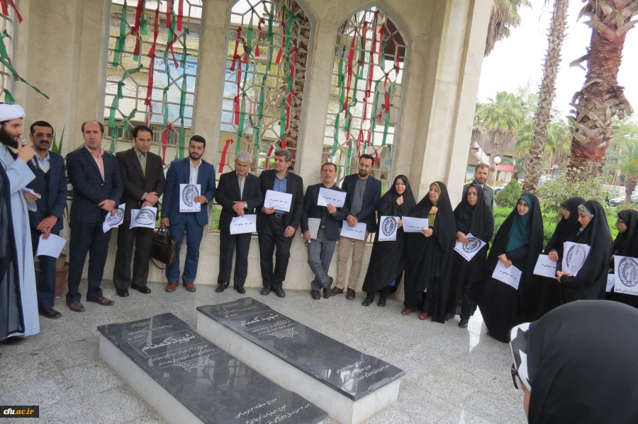 تجمع اعتراض آمیز علیه اقدامات سخیفانه ایالات متحده آمریکا در دانشگاه فرهنگیان گیلان 3