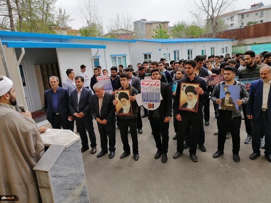 تجمع اعتراض آمیز علیه اقدامات سخیفانه ایالات متحده آمریکا در دانشگاه فرهنگیان گیلان 4