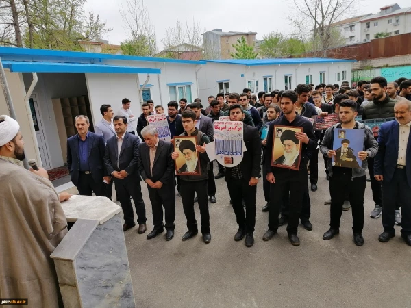 تجمع اعتراض آمیز علیه اقدامات سخیفانه ایالات متحده آمریکا در دانشگاه فرهنگیان گیلان 5