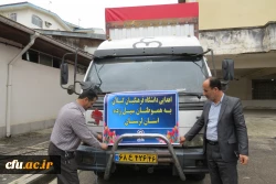 کمک به سیل زدگان استان لرستان توسط دانشگاه فرهنگیان گیلان 3