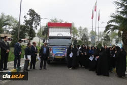 کمک به سیل زدگان استان لرستان توسط دانشگاه فرهنگیان گیلان 5