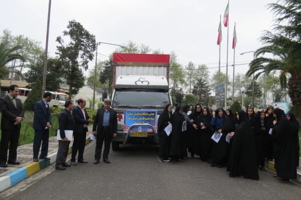 کمک به سیل زدگان استان لرستان توسط دانشگاه فرهنگیان گیلان 5