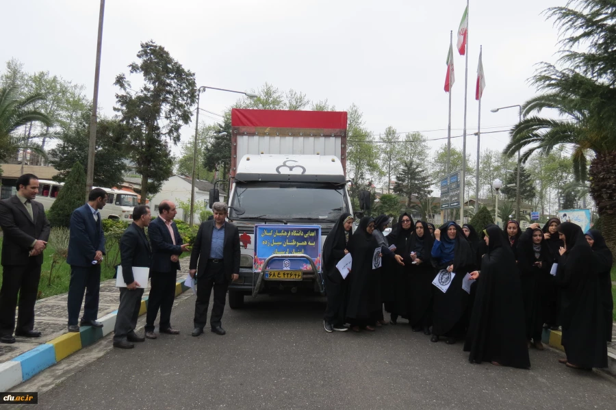 کمک به سیل زدگان استان لرستان توسط دانشگاه فرهنگیان گیلان 5