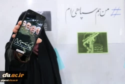 محکومیت اقدام آمریکا علیه سپاه پاسداران انقلاب اسلامی از سوی دانشگاه فرهنگیان استان یزد
 2