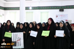 محکومیت اقدام آمریکا علیه سپاه پاسداران انقلاب اسلامی از سوی دانشگاه فرهنگیان استان یزد
 4