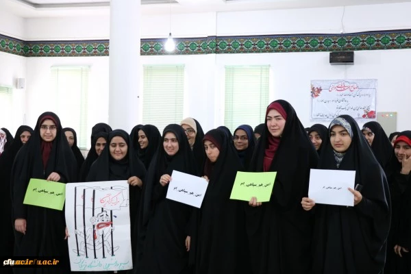 محکومیت اقدام آمریکا علیه سپاه پاسداران انقلاب اسلامی از سوی دانشگاه فرهنگیان استان یزد
 4