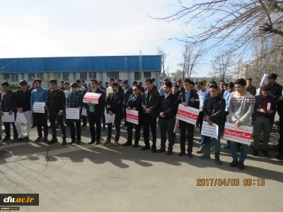 محکومیت اقدام نابخردانه دولت ترامپ علیه سپاه پاسداران انقلاب اسلامی توسط دانشجومعلمان، اساتید و کارکنان دانشگاه فرهنگیان استان اردبیل

«اگر سپاه نبود، کشور هم نبود»