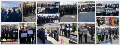 در پردیس های دانشگاه فرهنگیان آذربایجان شرقی صورت گرفت:

تجمع اعتراضی استادان، کارکنان و دانشجو معلمان در محکومیت اقدام آمریکا علیه سپاه پاسداران