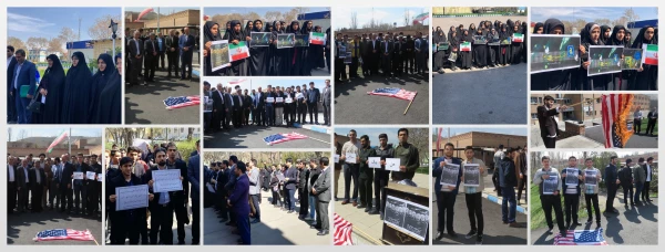 تجمع اعتراضی استادان، کارکنان و دانشجو معلمان در محکومیت اقدام آمریکا علیه سپاه پاسداران