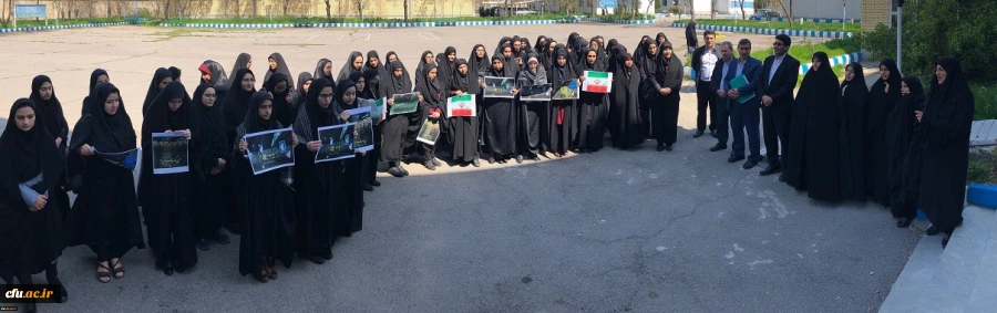 تجمع اعتراضی استادان، کارکنان و دانشجو معلمان در محکومیت اقدام آمریکا علیه سپاه پاسداران