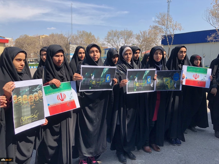 تجمع اعتراضی استادان، کارکنان و دانشجو معلمان در محکومیت اقدام آمریکا علیه سپاه پاسداران