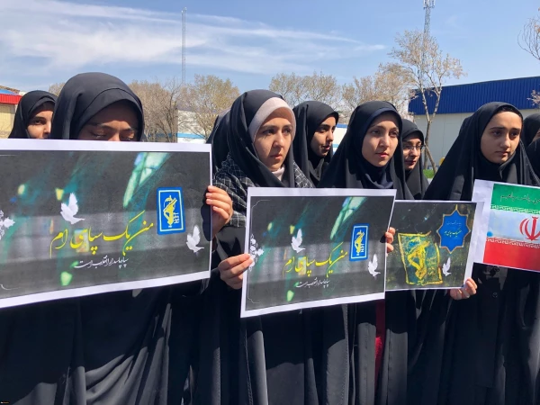 تجمع اعتراضی استادان، کارکنان و دانشجو معلمان در محکومیت اقدام آمریکا علیه سپاه پاسداران