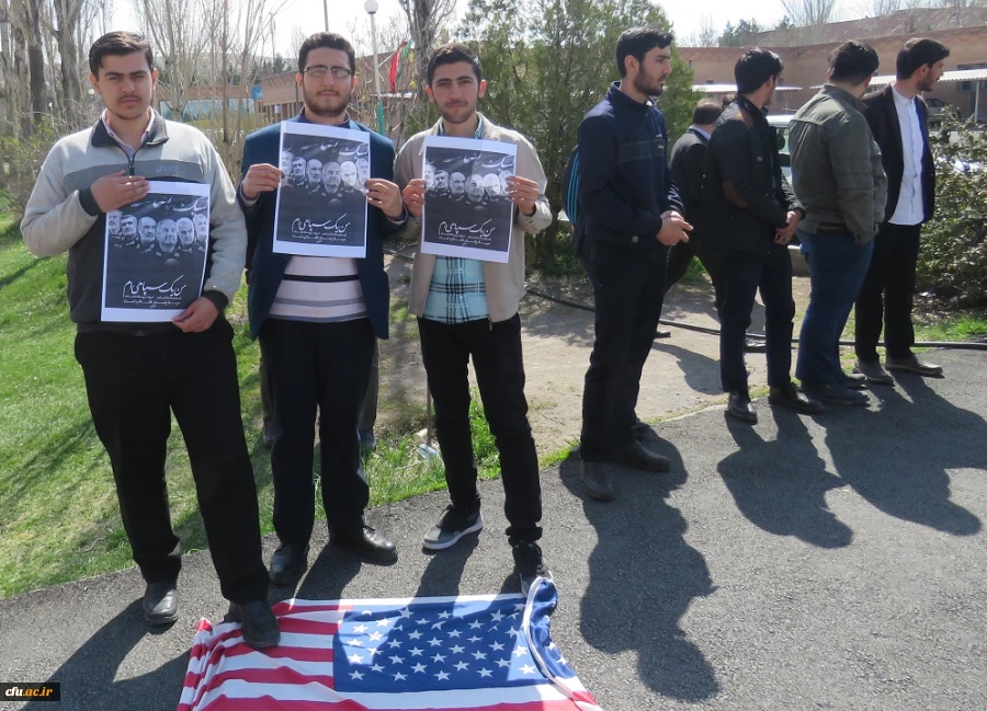 تجمع اعتراضی استادان، کارکنان و دانشجو معلمان در محکومیت اقدام آمریکا علیه سپاه پاسداران