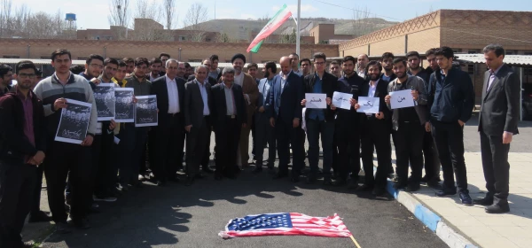 تجمع اعتراضی استادان، کارکنان و دانشجو معلمان در محکومیت اقدام آمریکا علیه سپاه پاسداران