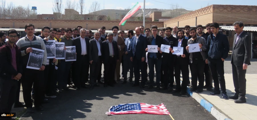 تجمع اعتراضی استادان، کارکنان و دانشجو معلمان در محکومیت اقدام آمریکا علیه سپاه پاسداران