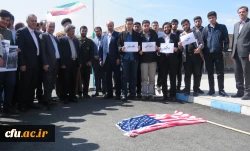 تجمع اعتراضی استادان، کارکنان و دانشجو معلمان در محکومیت اقدام آمریکا علیه سپاه پاسداران