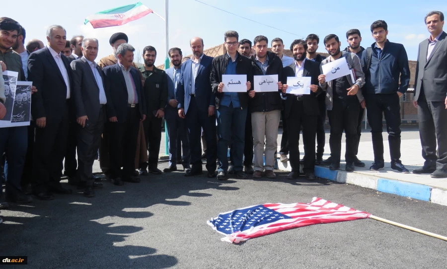 تجمع اعتراضی استادان، کارکنان و دانشجو معلمان در محکومیت اقدام آمریکا علیه سپاه پاسداران