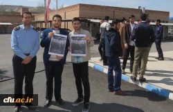 تجمع اعتراضی استادان، کارکنان و دانشجو معلمان در محکومیت اقدام آمریکا علیه سپاه پاسداران