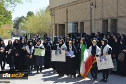 صدور بیانیه و اعلام انزجار دانشجویان، اساتید و کارکنان دانشگاه فرهنگیان استان اصفهان  از اقدام خصمانه آمریکا