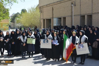 صدور بیانیه و اعلام انزجار دانشجویان، اساتید و کارکنان دانشگاه فرهنگیان استان اصفهان از اقدام خصمانه آمریکا