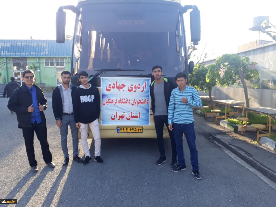 گزارش تصویری از اردوی جهادی دانشجومعلمان استان تهران در کمک به مناطق سیل زده