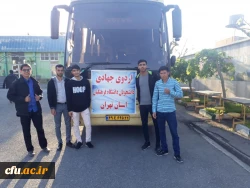 گزارش تصویری از اردوی جهادی دانشجومعلمان استان تهران در کمک به مناطق سیل زده 2