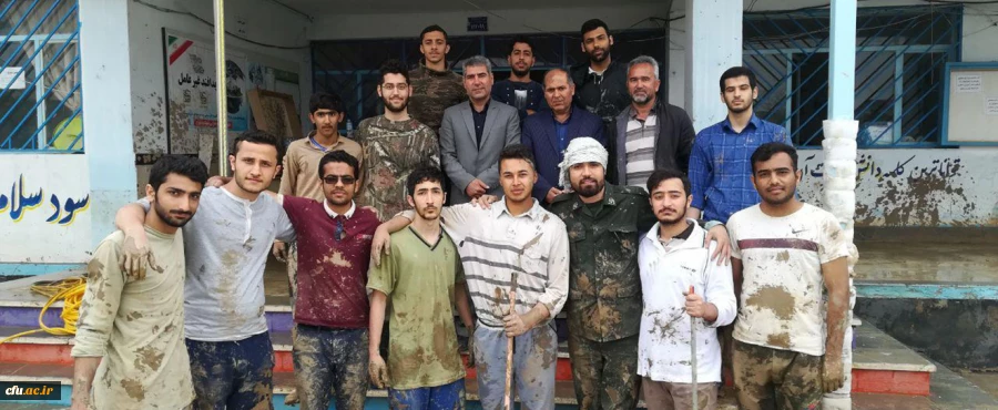 حضوردانشجومعلمان پردیس آیت الله خامنه ای گرگان در قالب اردوی جهادی در مناطق سیل زده 2
