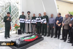 دانشگاه فرهنگیان مازندران، یک صدا حامی سپاه پاسداران