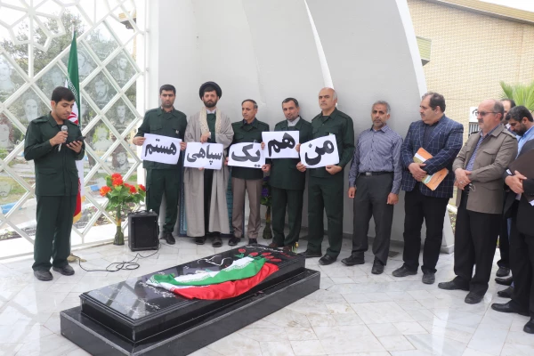 دانشگاه فرهنگیان مازندران، یک صدا حامی سپاه پاسداران